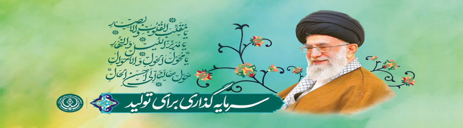 نامگذاری سال نو 